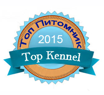 Top Kennel 2015